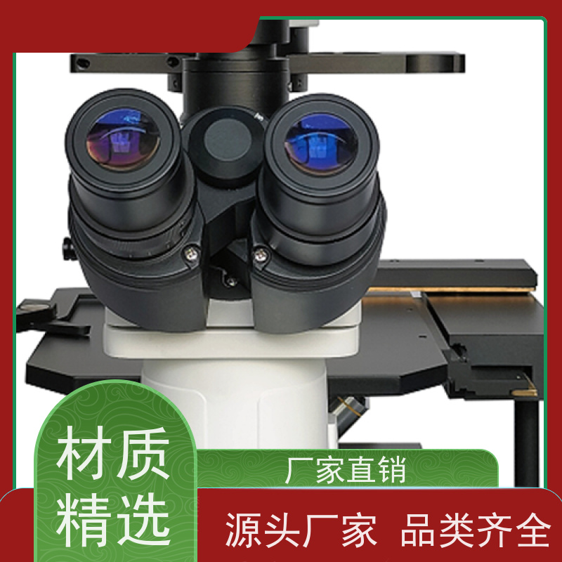 明慧 检验科 荧光倒置生物显微镜 应用于细胞增殖研究