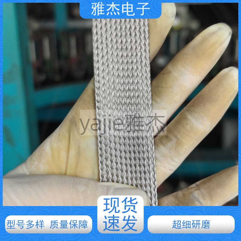 10mm镀锡铜箔丝编织网套 液晶屏连接线屏蔽信号用金属编织网管
