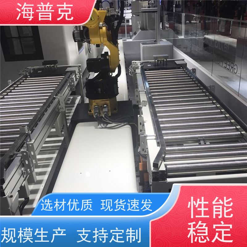 海普克 低噪音节能可移动 胶带输送机 矿山砂石煤炭传送带 风干线皮带
