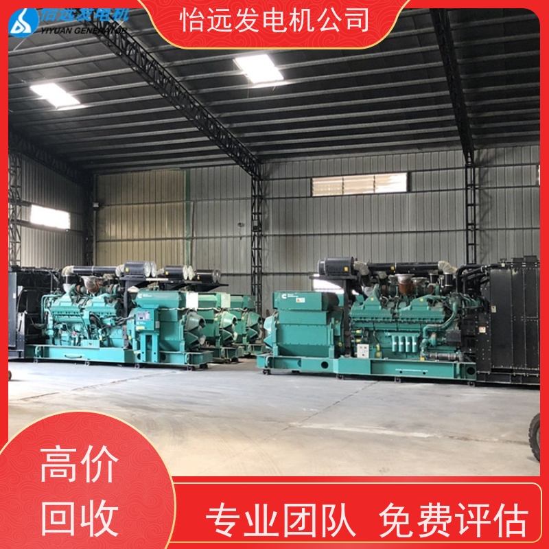 卡特回收发电机组电话快速上门