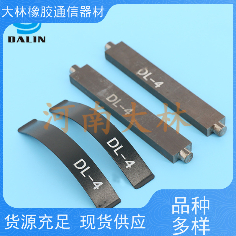 大林品牌20VC600扭力杆弹簧片厂家