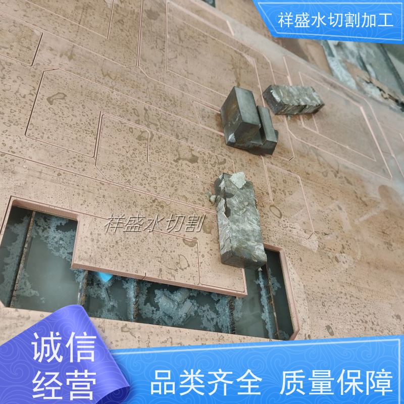 高压水刀设备 切割铝板 铝板水切割加工 祥盛超高压水刀