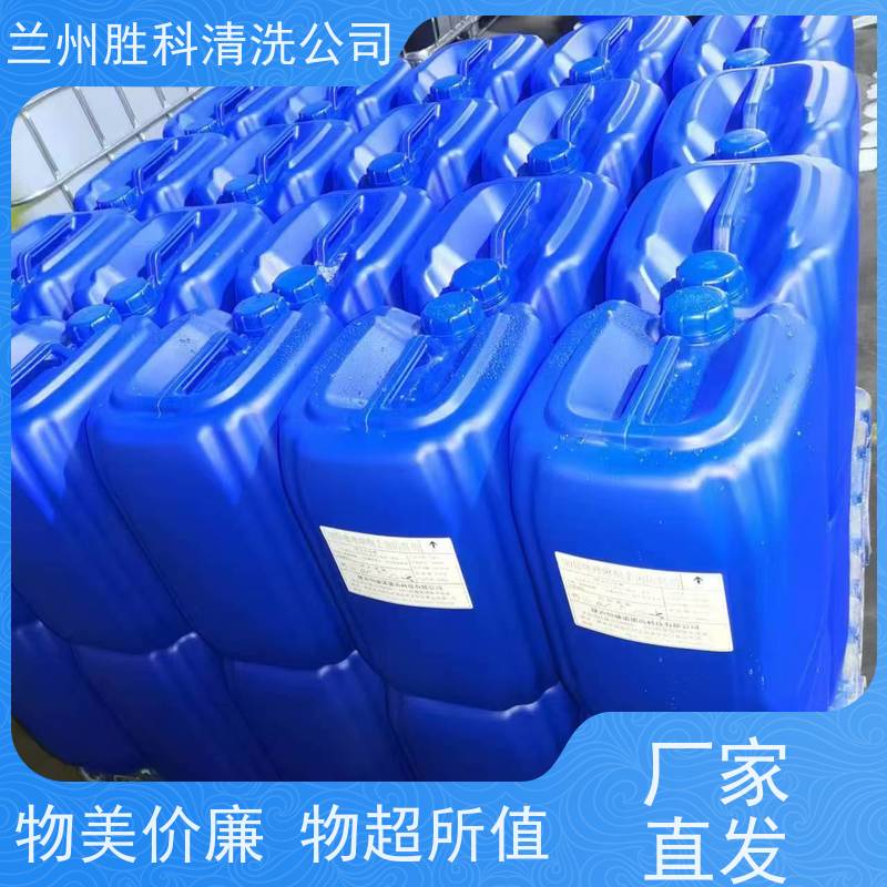 武威减缓结垢空气能防冻液厂家发货