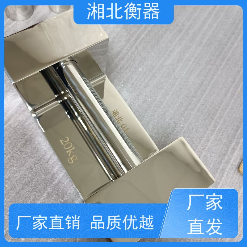 定做F2/M1级25kg不锈钢提环砝码 圆柱形带吊环 方便手拿 可选配铝盒