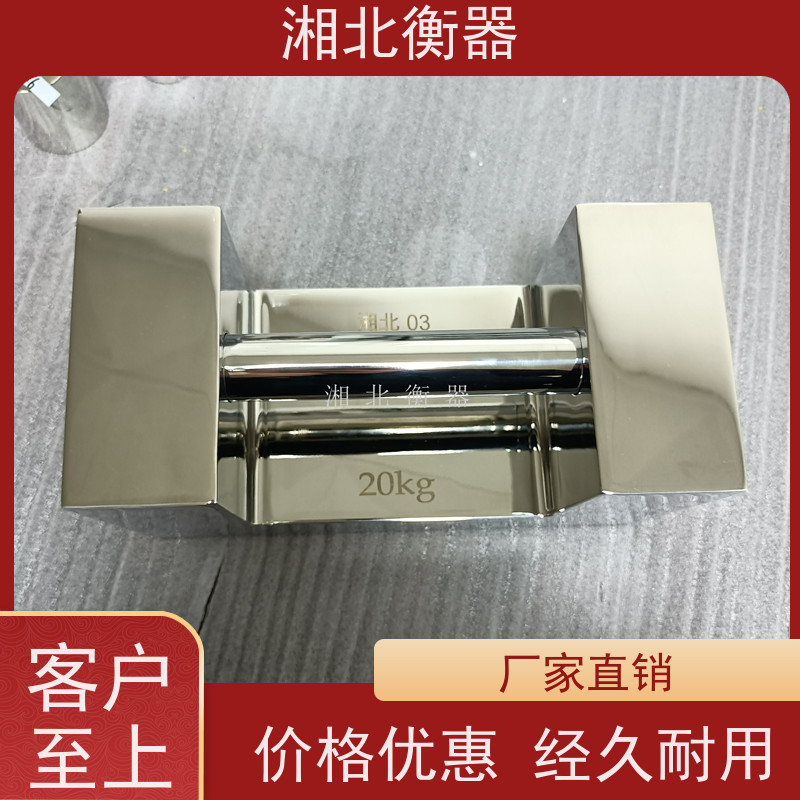 湘北F1级304不锈钢标准砝码高精度校准天平电子秤