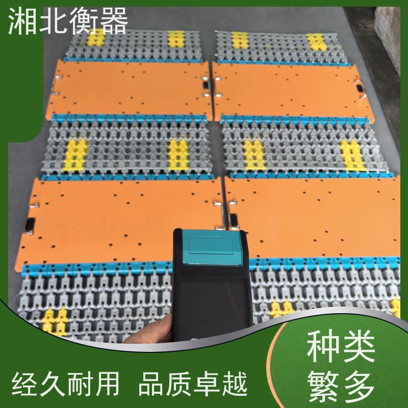 100t可移动地磅汽车衡 便携精准度高 支持产品定制