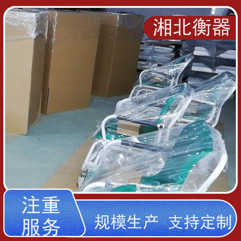 老年人坐式体重秤 轮椅电子称300kg/100g 透析病人养老院常用