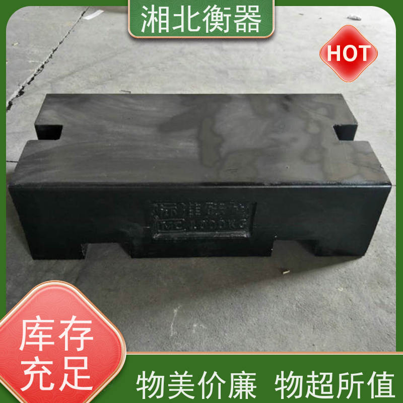 湘北衡器 电梯校准专用500kg标准铸铁砝码 M1等级