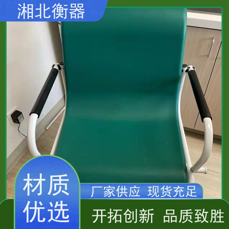 养老院移动式座椅秤 称重电子轮椅 湘北 工业级钢管框架 脚轮带刹车
