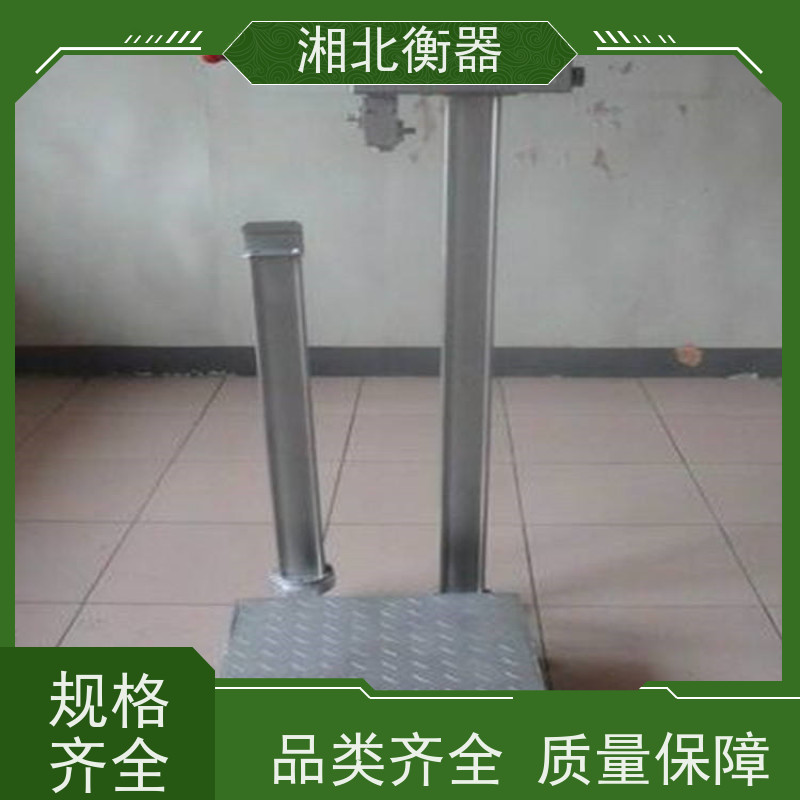 定量控制 阀门切断 液化气充装气体秤 防爆秤 自动灌装称重