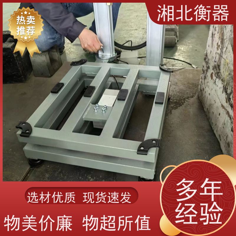 150kg液化气体充装秤 气体主控型智能定量凭票充装型防作弊灌装秤