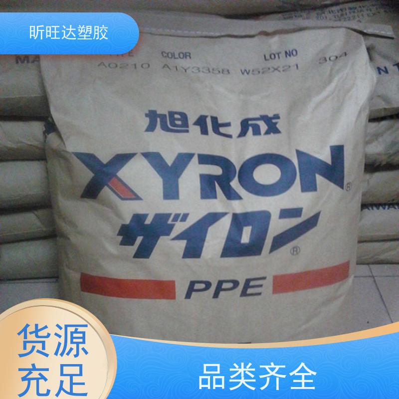 耐热/阻燃/挤出级PPO韩国LG化学 GP1000 改性定制