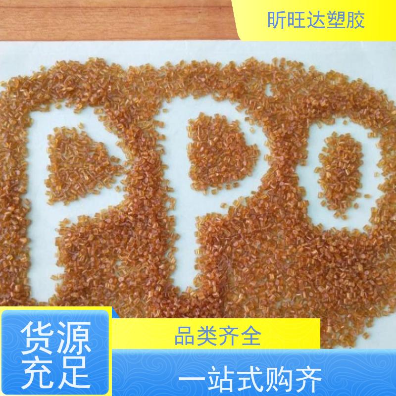 日本XYRON PPO G703V 阻燃增强30% 高刚性 电子电器部件 工程塑料