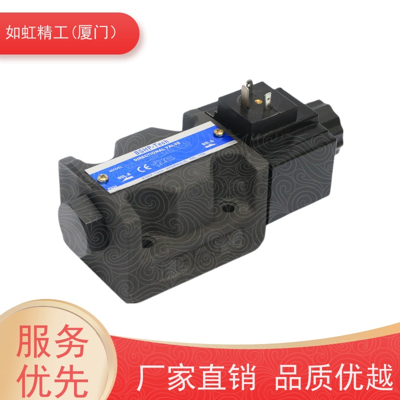 MRP-10油压阀YUKEN油研板式安装叠加式减压阀
