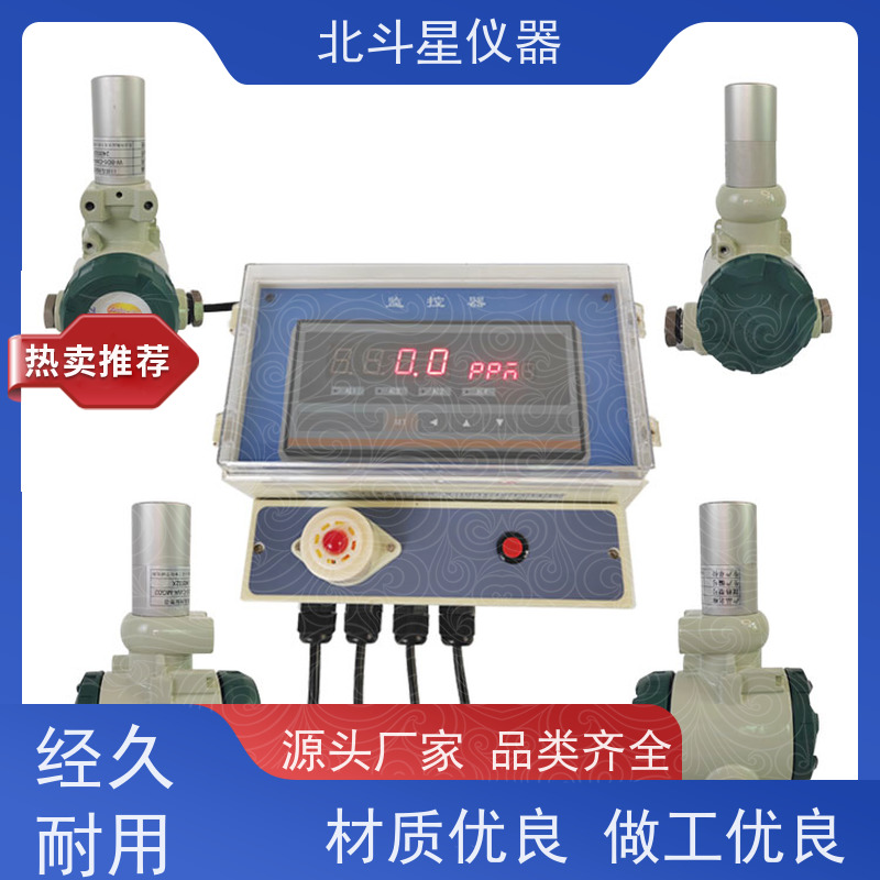 北斗星仪器 人防防护器材 技术优良 性能稳定 毒剂报警探测器