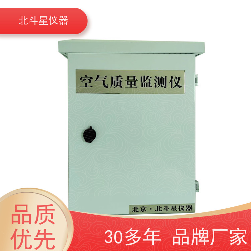 北斗星仪器 供应 空气质量在线监测仪 地下建筑