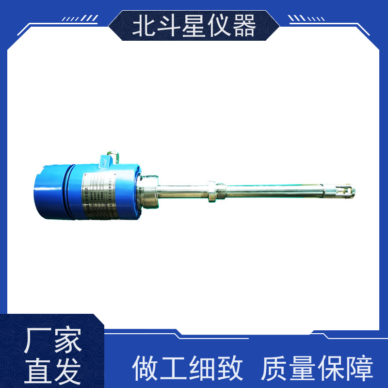 北斗星 快速检测 煤焦油水分含量测定仪 实力厂家 注重品质
