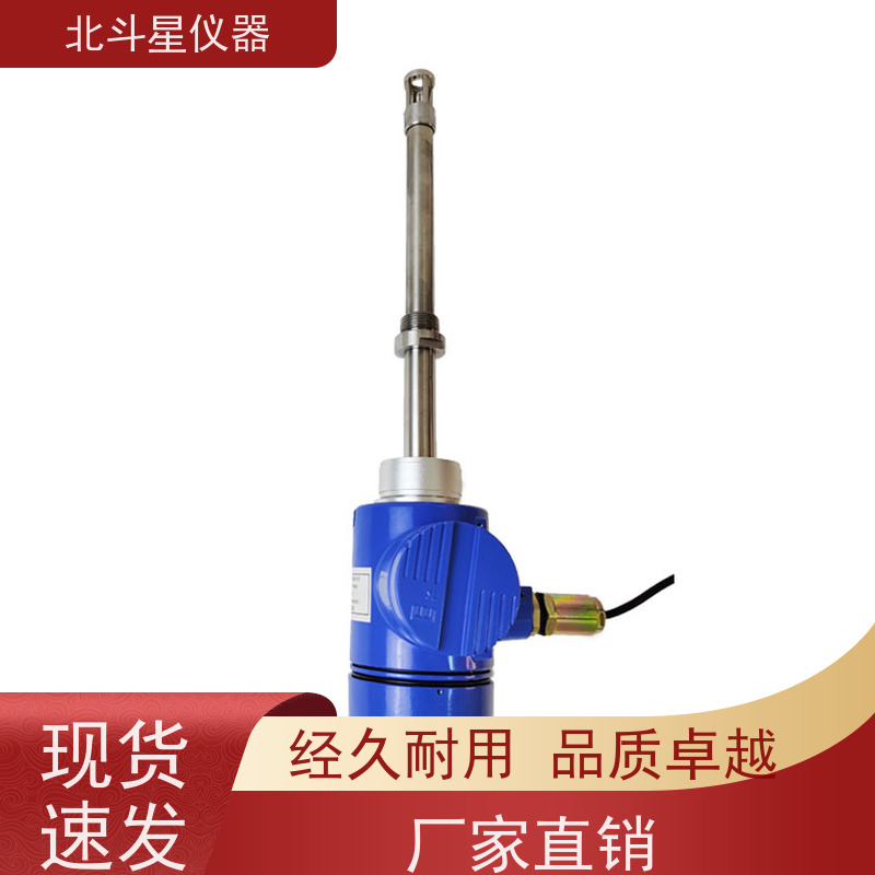 北斗星仪器 电子芯片清洗 氨水浓度智能在线监测分析仪 快速测量 校准规范