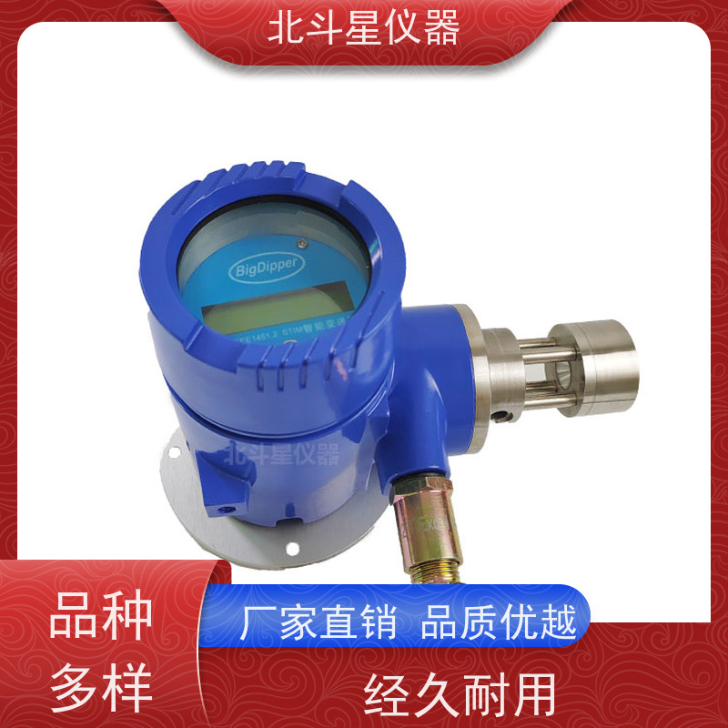 北斗星仪器 插入式 粉尘浓度变送器 环境温度0~70℃