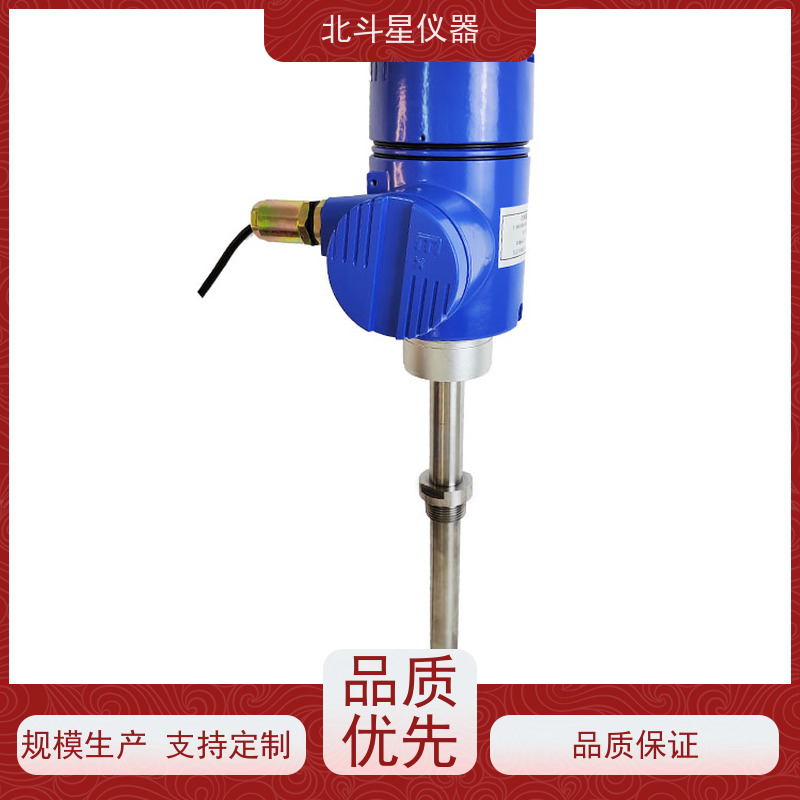 北斗星仪器 化肥生产中 氨水浓度测试仪 安装方式