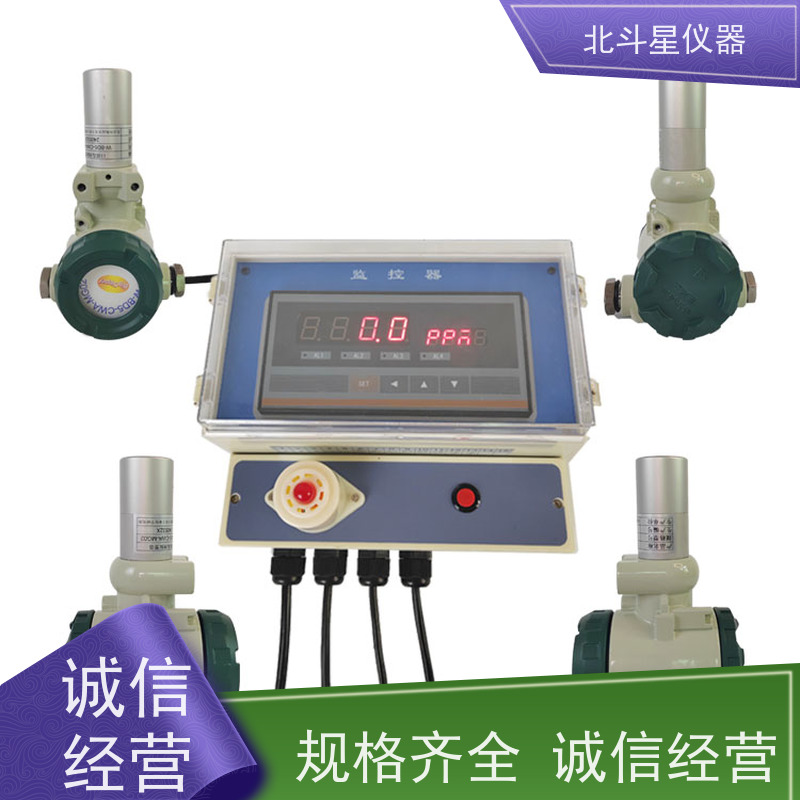 北斗星仪器 实力品牌厂家 壁挂式毒剂检测报警器 人防防护器材