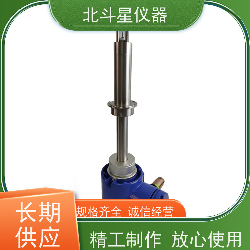 北斗星 插入式 多种油品水分检测仪 测试范围0-100.0%