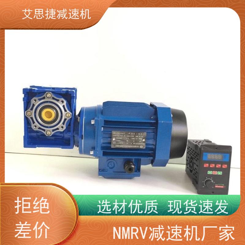 蜗轮蜗杆减速电机 木工机械设备 SJMRV075 速比20  艾思捷 三相380