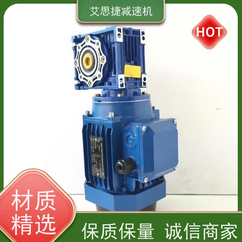 行星蜗轮减速机 包装机械设备 SJMRV090-7.5-双轴入 艾思捷 防爆刹车