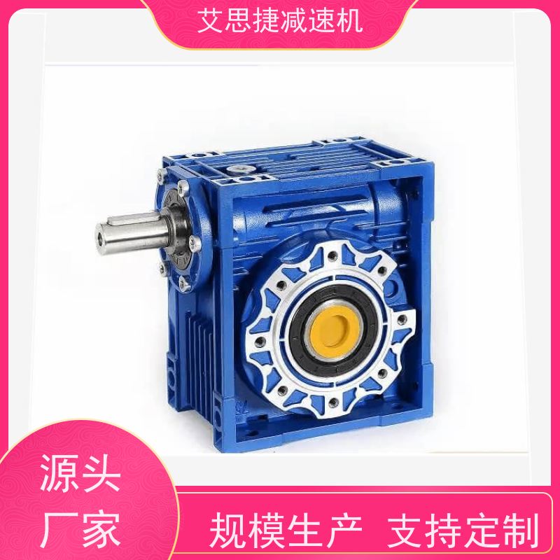 蜗轮蜗杆电机 冰淇淋机用 NMRV040-80 60方法兰 艾思捷 变频调速