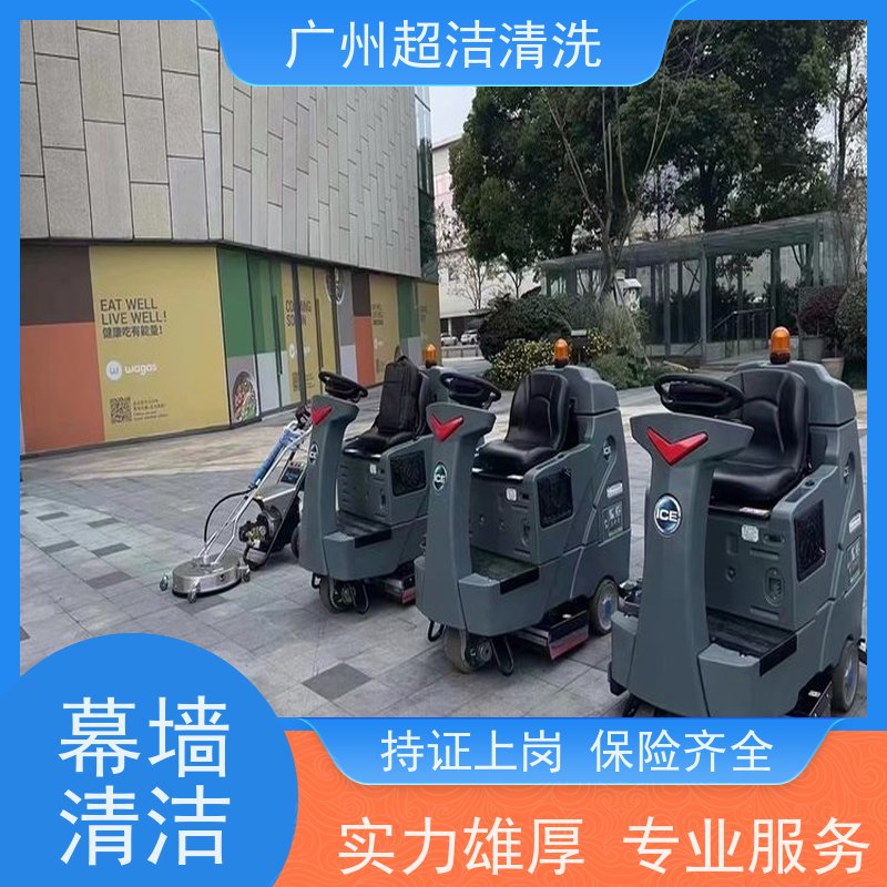 广 州专业清洁公司 写字楼厂房仓库开荒工程保洁 