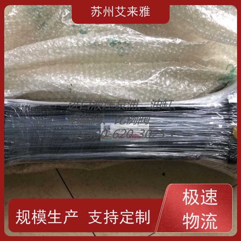 隆运LQT薄型液压油缸工装夹具油缸可带磁外螺纹液压系统活塞缸