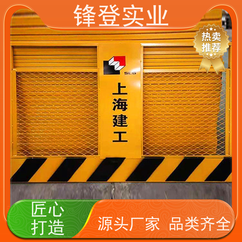 锋登实业 支持定制 工地施工防坠落 基坑临边防护B型 市政工程