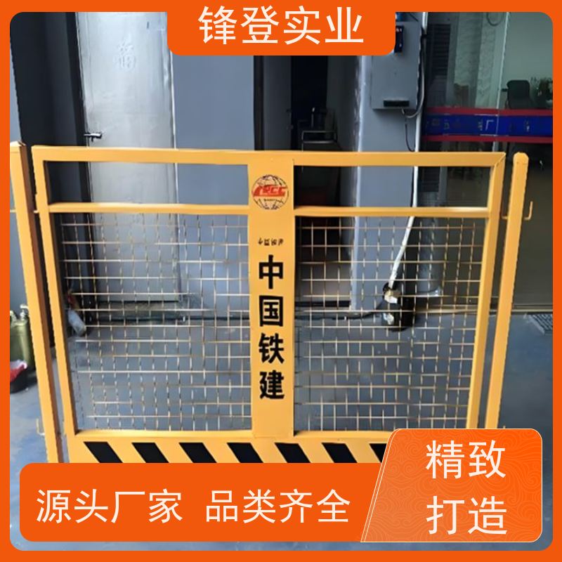 锋登实业 厂家直供 防攀爬设计 1.5m高加厚钢管焊接 基坑护栏