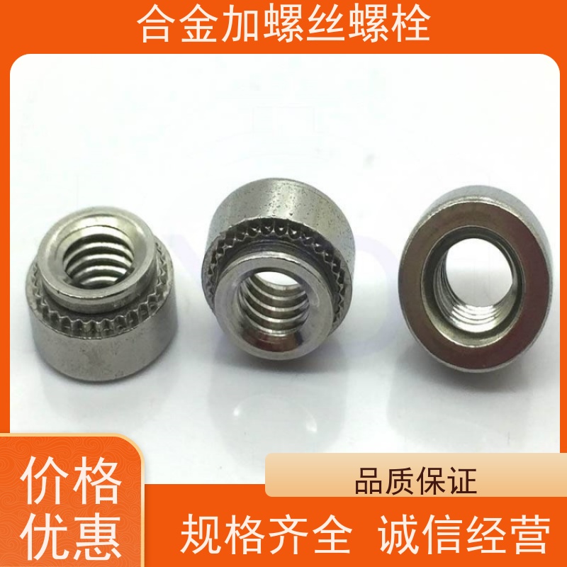 生产美标 N09901 耐腐蚀材料 法兰阀门螺丝 来图定制