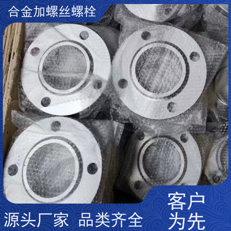 生产美标 Co50V2 耐腐蚀材料 法兰阀门螺丝 来图定制