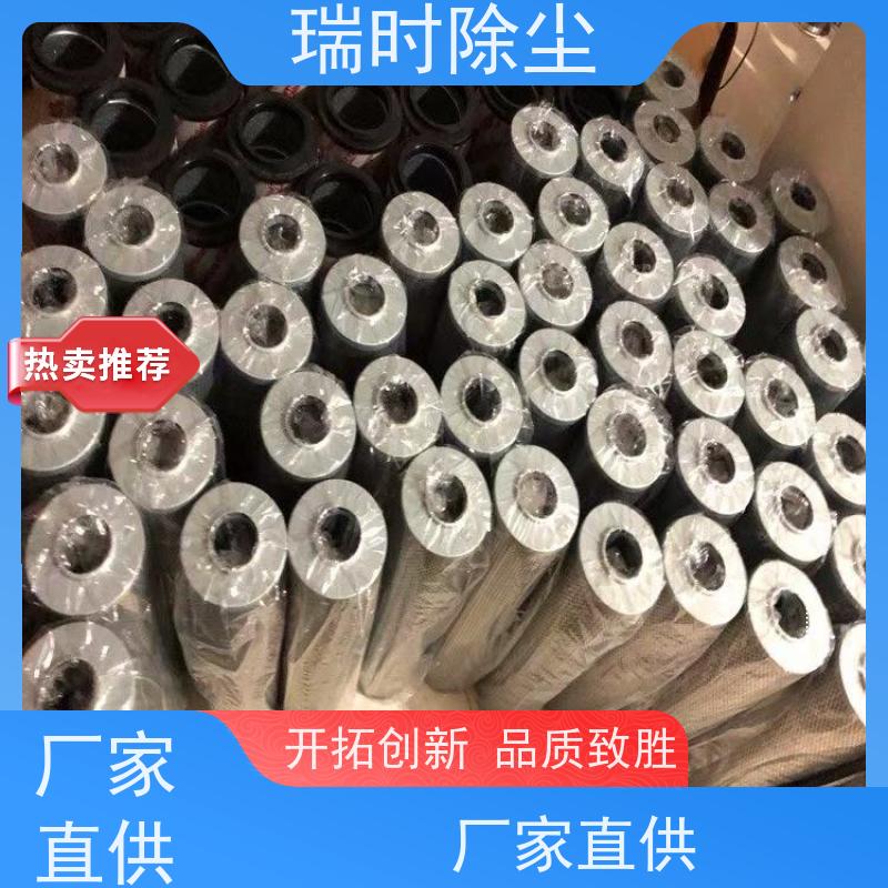 工业级除尘滤筒（滤袋）瑞时耐高温防静电 适用于焊接烟尘处理