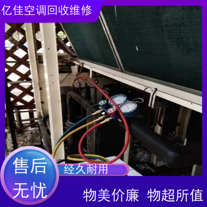 寿光上口镇回收中央空调，附近回收空调电话，业界拥有好口碑