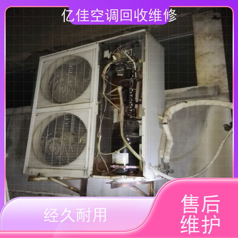 寿光市饭店空调回收