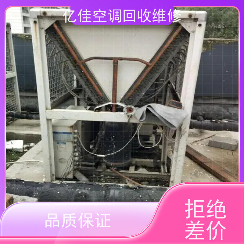 寿光台头镇旧空调回收，工厂空调回收，一站式解决空调问题