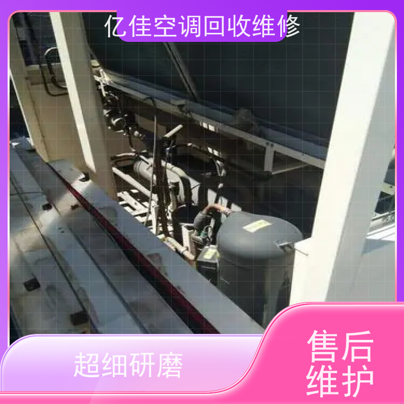 寿光纪台镇空调安装电话，中央空调回收，一站式解决空调问题