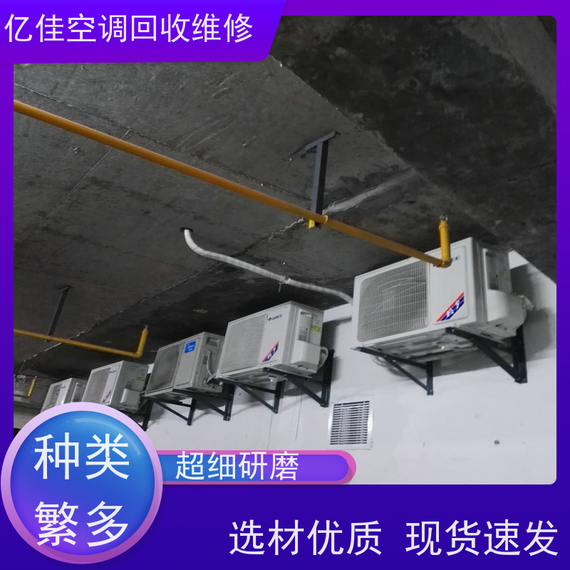寿光田柳镇回收中央空调电话，空调回收电话电话，服务质量三包