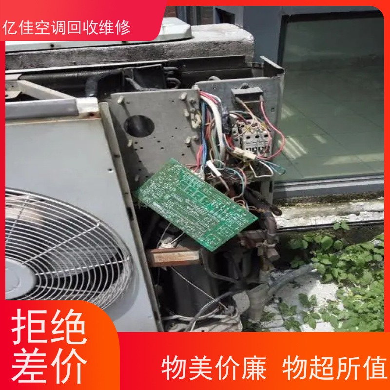 寿光营里镇附近回收空调，空调回收电话，中央空调维修