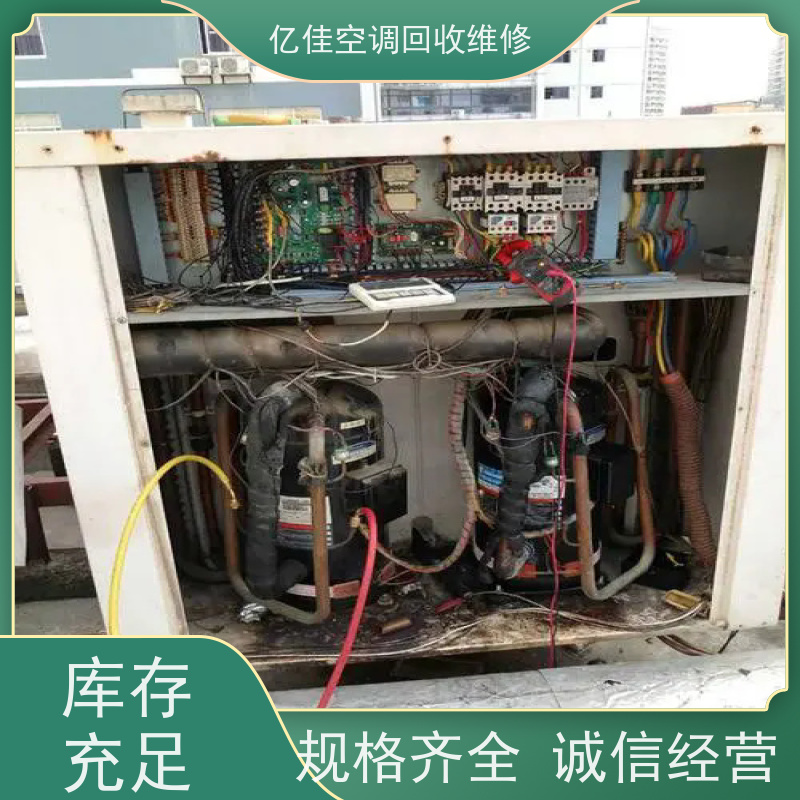 寿光羊口镇家电回收