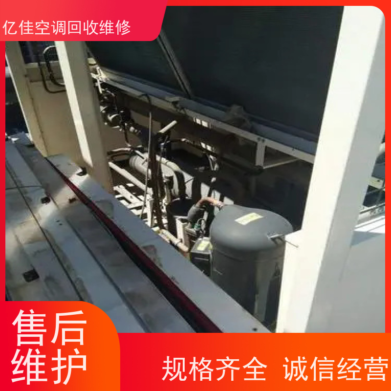 寿光纪台镇旧空调回收