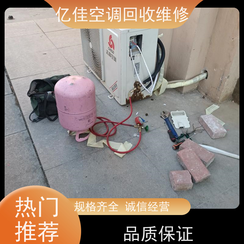 寿光孙家集酒店空调回收