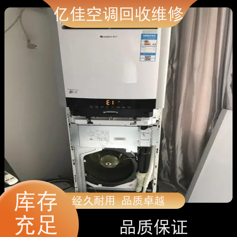 寿光圣城旧空调回收