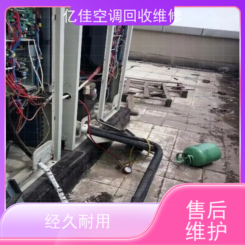 山东寿光中央空调回收