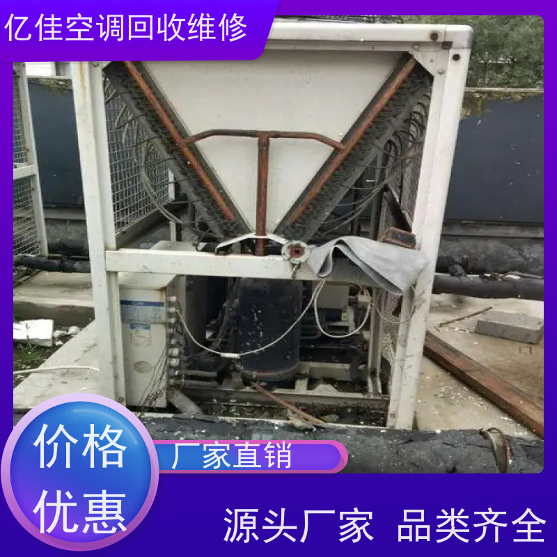寿光商场空调回收