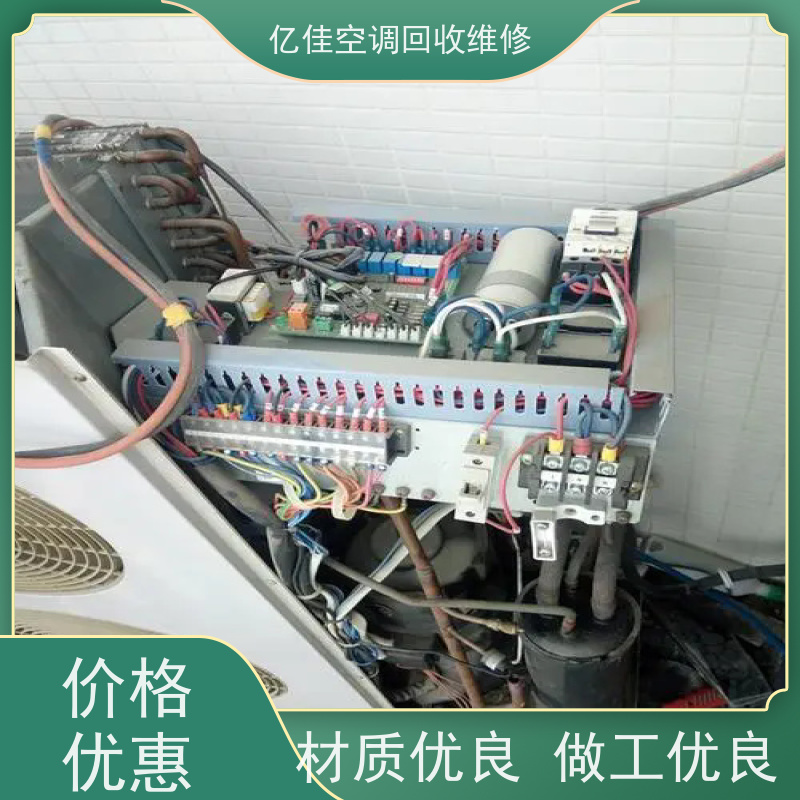 寿光洛城二手空调回收