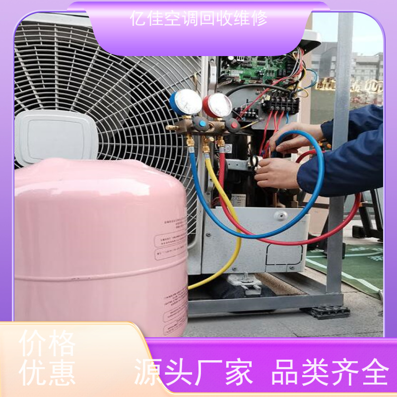 寿光古城中央空调回收